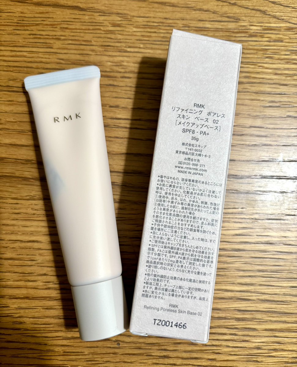enna1010's tweet photo. RMKが好きすぎて、特にベースメイクとスキンケアは何か買いたくてしょうがない☺️

下地は持ってるからパウダー系でずっと悩んでたけど、毛穴用を部分的に使うの良いかも！とポアレススキンベース02を購入✨
たぶん近々パウダーも買う予感がしてる🤫笑 https://t.co/Vf5kbKm1po