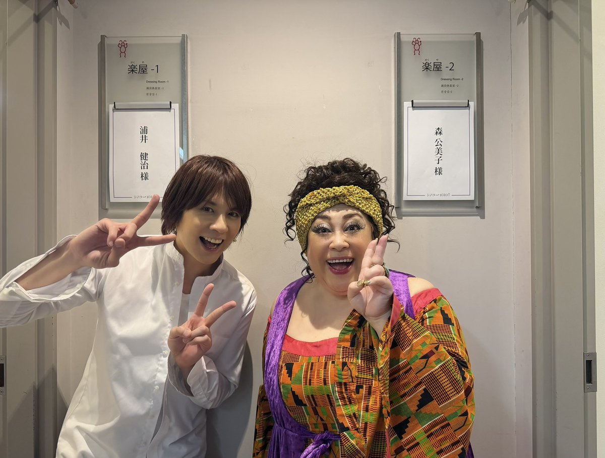 Kenji_Staff's tweet photo. 浦井です！
ミュージカル「ゴースト」全公演終演です！！！
お客様からの応援にカンパニーは支えられて、全員で完走することが出来ました！ありがとうございました！
今年5本目の舞台が終わり、いよいよ6作品目の顔合わせ間近！
「メイビー、ハッピーエンディング」
引き続きよろしくお願いします！！ https://t.co/OWXeTWUNUE