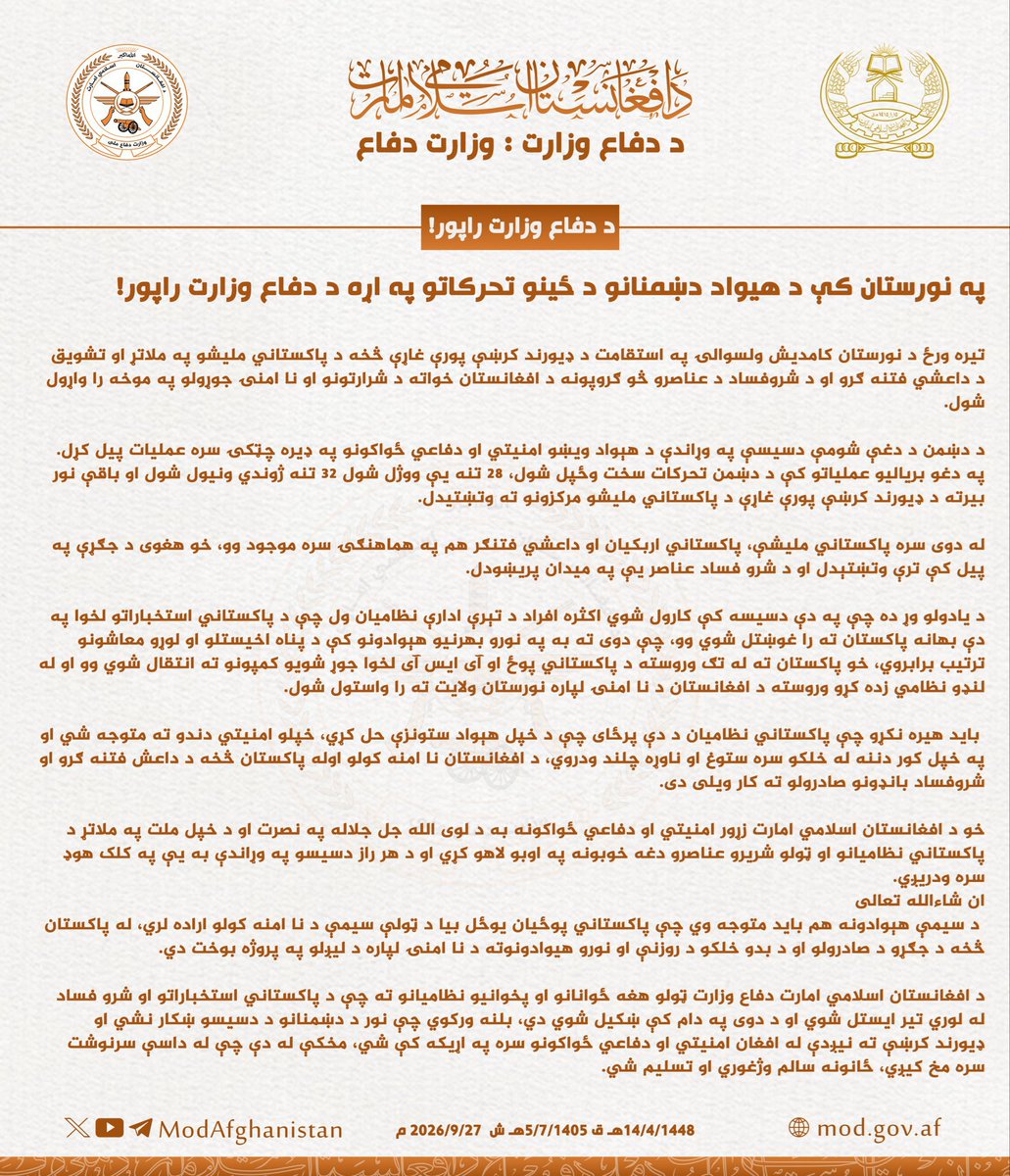 Abd_Noorzai's tweet photo. ملي دفاع وزارت: نورستان کې ۲۸ وسله‌وال وژل شوي او ۳۲ نور ژوندي نیول شوي. https://t.co/y6ek3wgtfJ