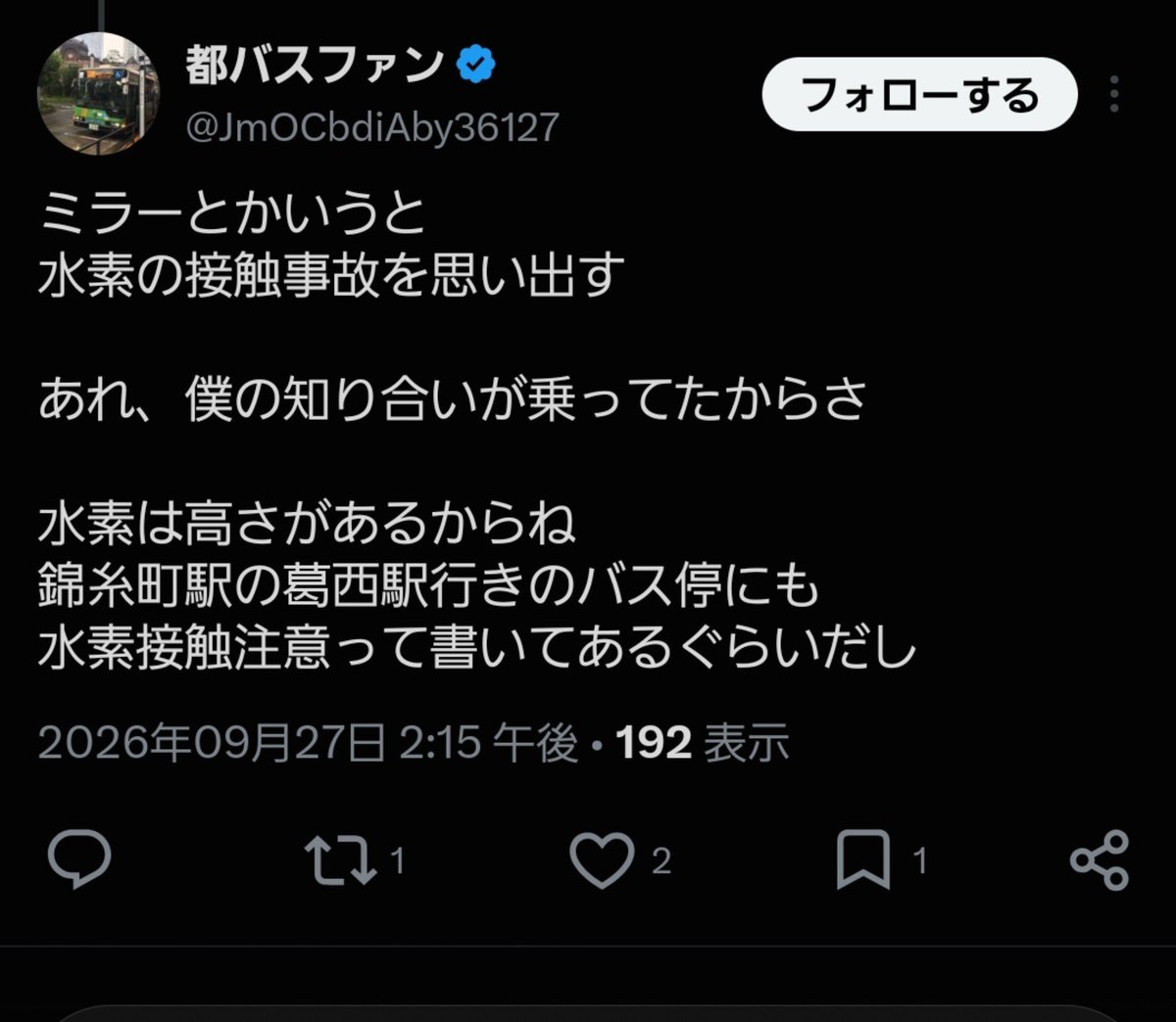 tozai_tetsudo's tweet photo. 😅 https://t.co/oNSgIAKv2n