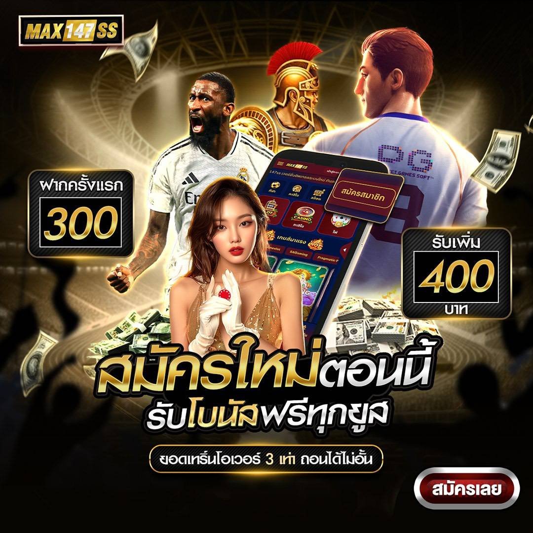 Monkey_King789's tweet photo. ✅ คืนยอดเสีย5% ( คืนให้ทุกวัน )
✅ ฝาก-ถอนไม่มีขั้นต่ำ 
✅ ถอนไม่จำกัดจำนวนครั้ง
✅ แนะนำเพื่อน10%
💥 ฝาก 300 รับไปเลย 400 บาท💥

รับโปรดีๆแบบนี้คลิ๊กได้ที่ลิ้งค์👇

🖇 https://t.co/wHBsCtcp1K 🖇 https://t.co/UTdMGVU4RF