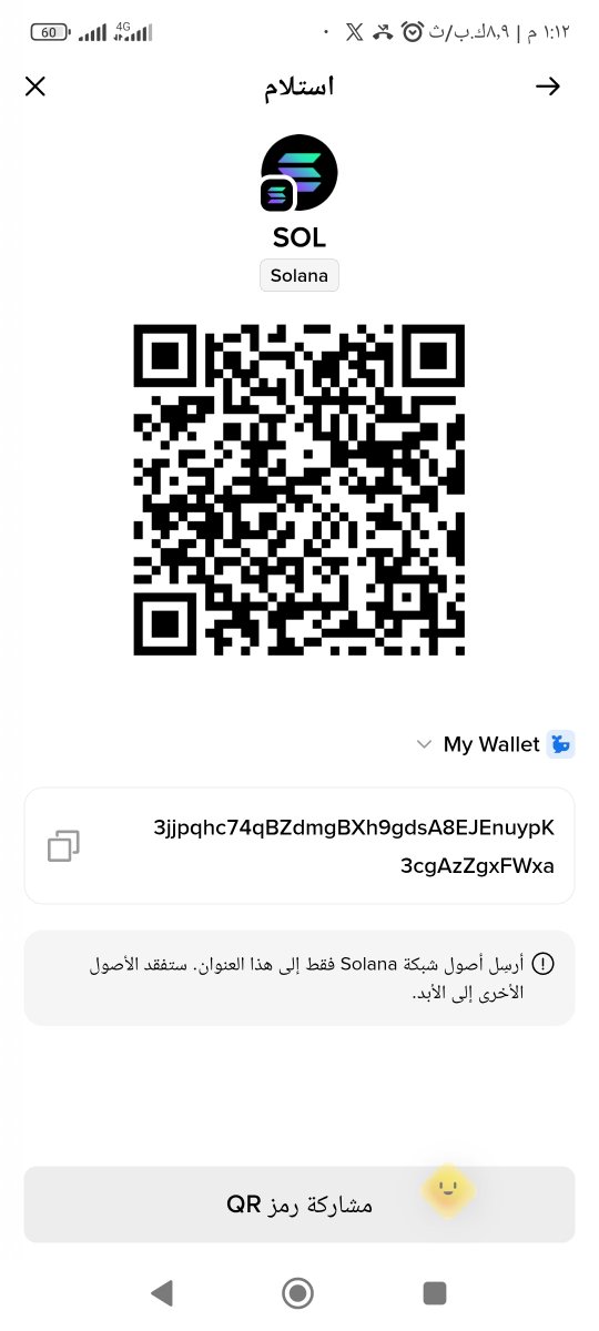 basemesber1's tweet photo. @princexsol https://t.co/jQyUcsNlrf