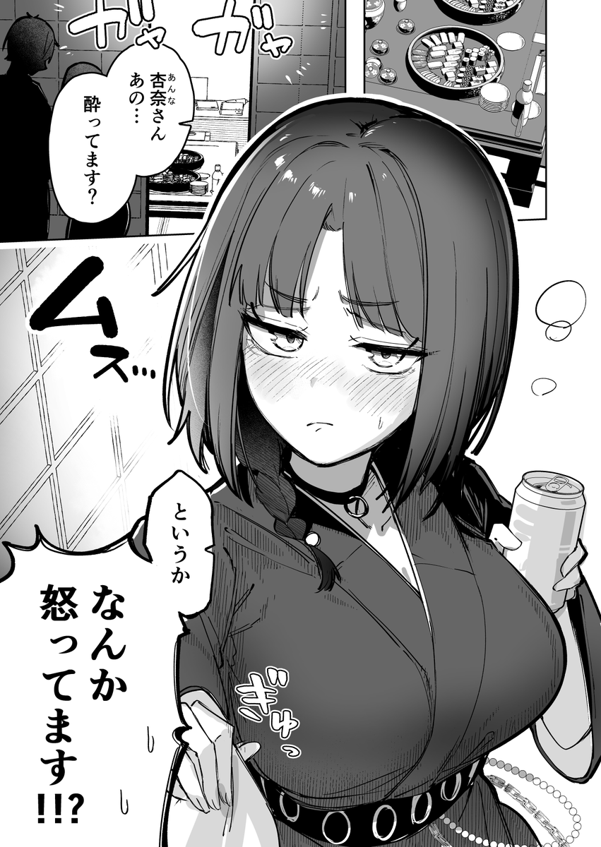 taketatetakeya's tweet photo. 京都弁なのに正直すぎる女　28
①～ https://t.co/dcKG5q4Vfs
