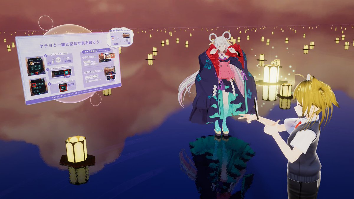 baum8284's tweet photo. ツーショット
みんなの気になるところも調査しました
答えは、行ってみてね

【公式】仮想空間＜ツクヨミ＞【超かぐや姫！】 by ツクヨミ感謝祭実行委員会 #VRChat

https://t.co/PgXz1wx3sM https://t.co/PrhO65lD2m