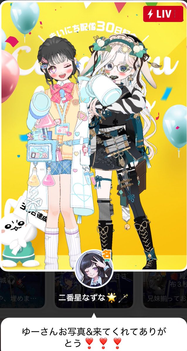 S_rate14111's tweet photo. 【👑枠巡りで思い出ショット⑥📸🌙】
あなたの素敵なエモモと✨️
撮影ありがとうだよ🧡

#ミラティブ
#エモモ
#思い出ショット https://t.co/3uZQrfmsWm