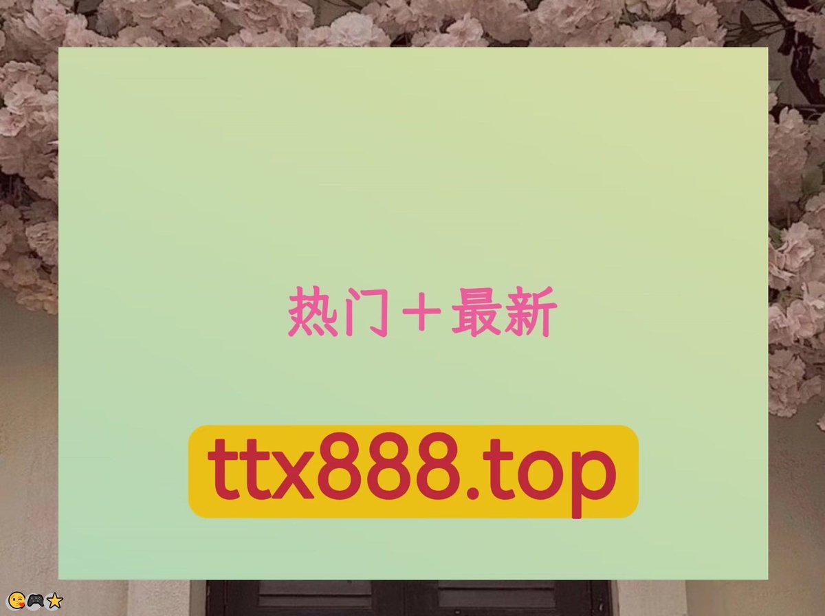 chprz6841's tweet photo. 代发 🌟 🙌 😄 😆 🤗 👍 R98eeoEJ https://t.co/NZohHDnpeP