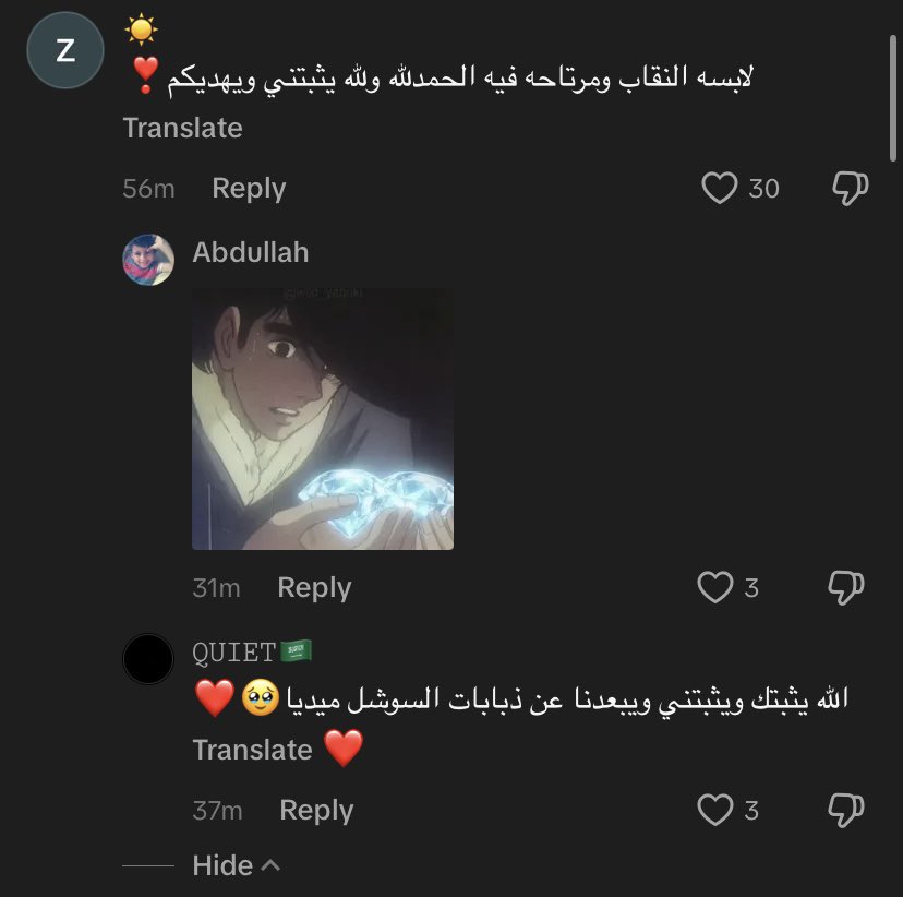 _ni4n's tweet photo. مت ضحك هالجوهره المصونه جاتها الردود الي تبيها 
صن مغطى او شيء زي كذا
#٢٠٣٠_بلا_نقاب #بلا_ن #NoMoreNiqab https://t.co/1qn1cVyQ50