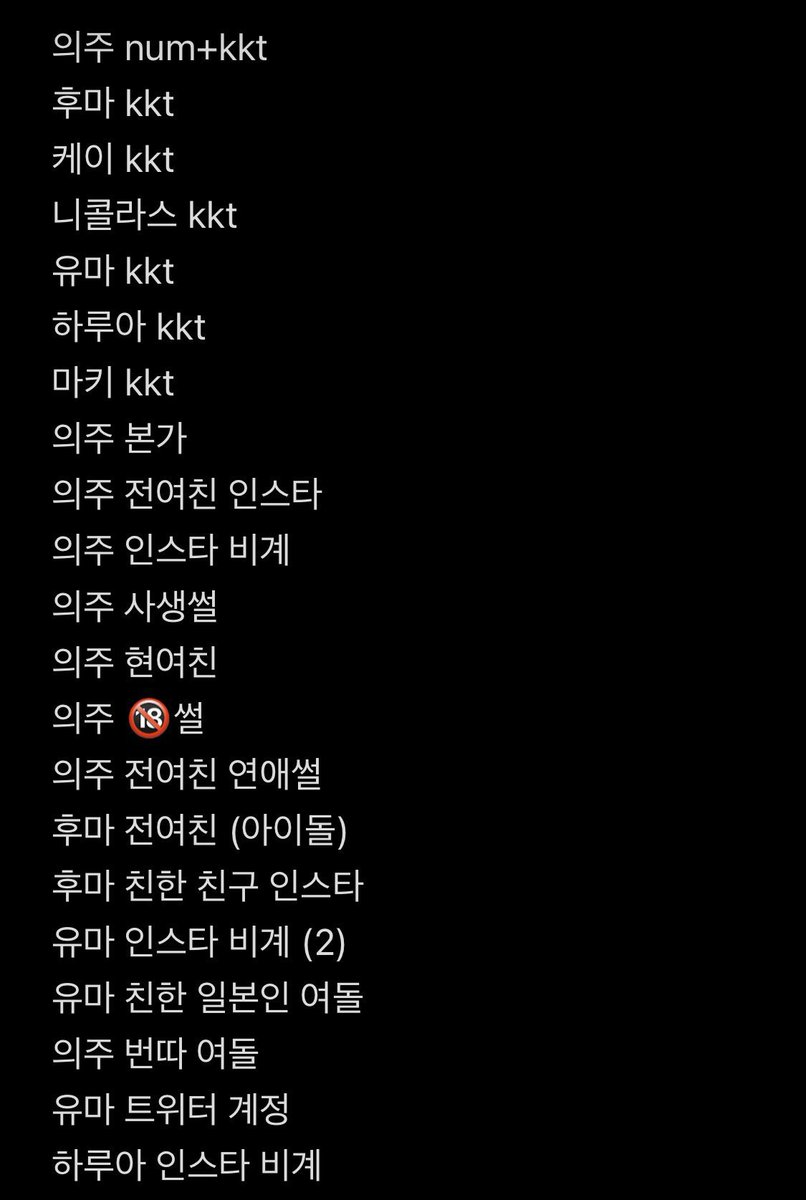Dewvn4's tweet photo. 앤팀 ㅈㅂㅍㅁ
*개당 0.3-0.5
일괄 3.0

 양도 판매 구매 자리교환 의주 후마 비공스케 사생 정보판매 니콜라스 마키 유마 죠 타키 하루아 미공포 럭드 르네존 &amp;team 인스파이어 콘서트 엠디 닉쭈 맠룽 의윰 밥윰 룽윰 켕룽 변의주 항공편 팬싸장 https://t.co/CkcnXOtRvp