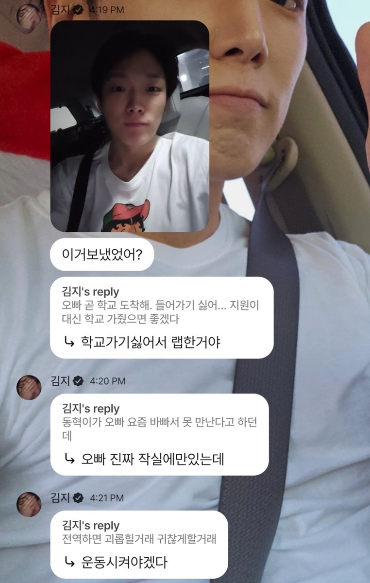 jiwonmuse's tweet photo. bobby sama donghyuk keknya udah siap banget jadi tom & jerry lagi 😭😭

💬: donghyuk bilang kalo oppa akhir-akhir ini sibuk bgt sampe gak bisa ketemu
🐰: lah padahal gue cuma di studio doang
💬: katanya pas udh selesai wamil nanti, dia mau ngusilin dan gangguin lu terus
🐰: kalo gitu bakal gue seret dia ke gym (buat work out) [WKWKWKW bobdong 😹]