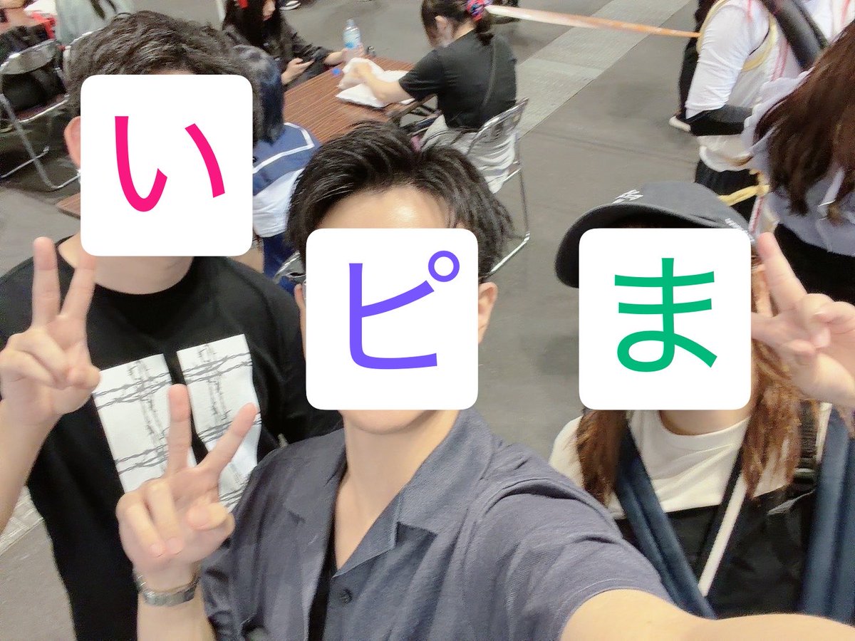 pikuto0402's tweet photo. 3人とも近畿なのに8年ぶりの再会 https://t.co/VmQHMiVU0z