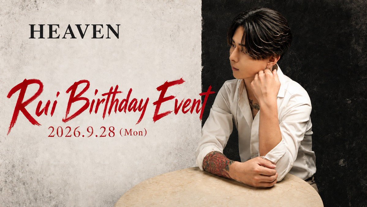 heaven_clg's tweet photo. .
HEAVEN
2026/09/28
🎂 ルイ聖誕祭 🎂
@clg__lui 

9月28日はルイが主役の一夜。

いつも会いに来てくださる方も、まだルイに会ったことがない方も。
一緒に乾杯して、忘れられない誕生日にしてください🥂

皆様のご来店をお待ちしております！

#HEAVEN #ルイ聖誕祭 https://t.co/wP50peFPxA
