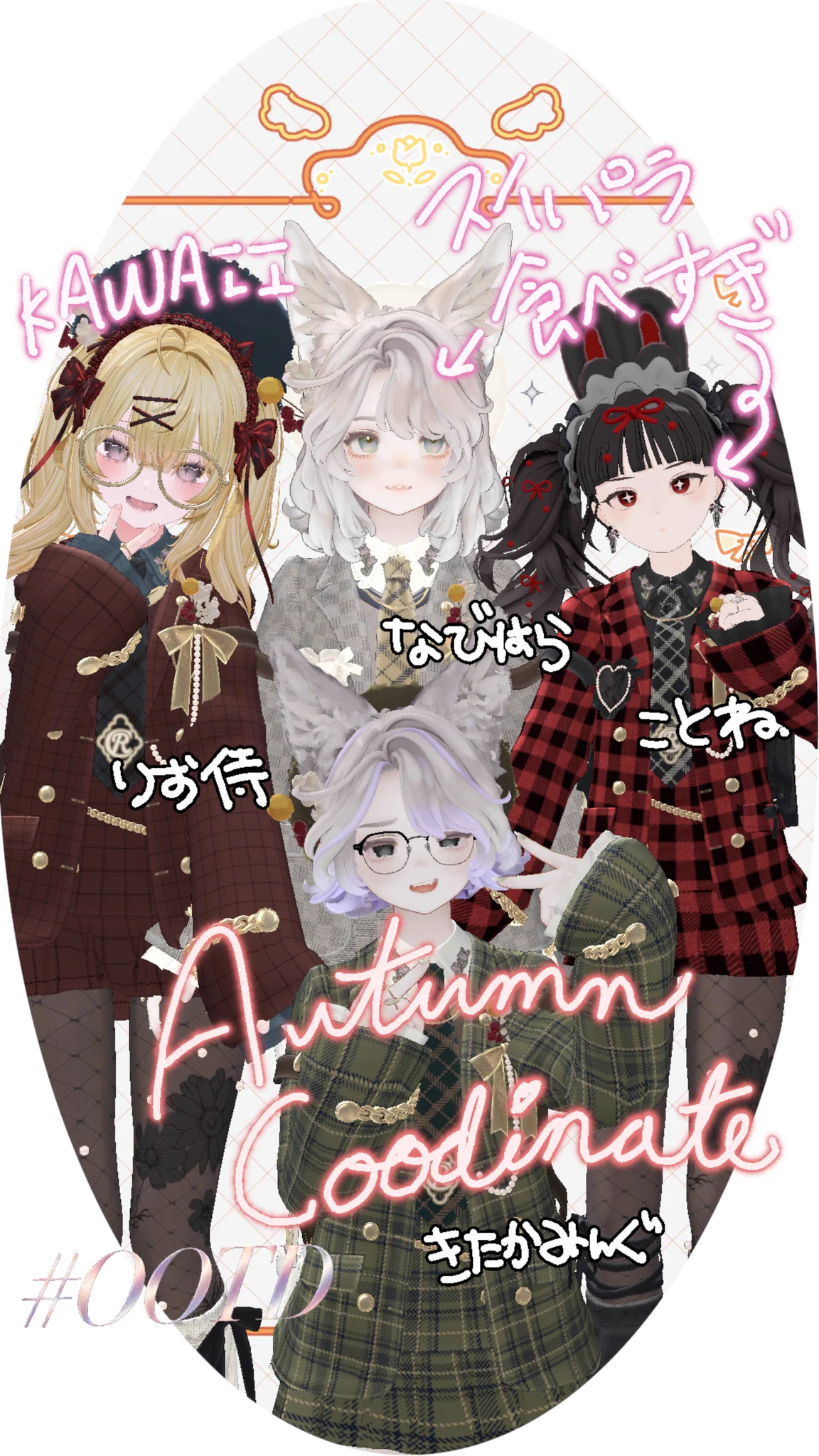 ことね (@to30220) / X