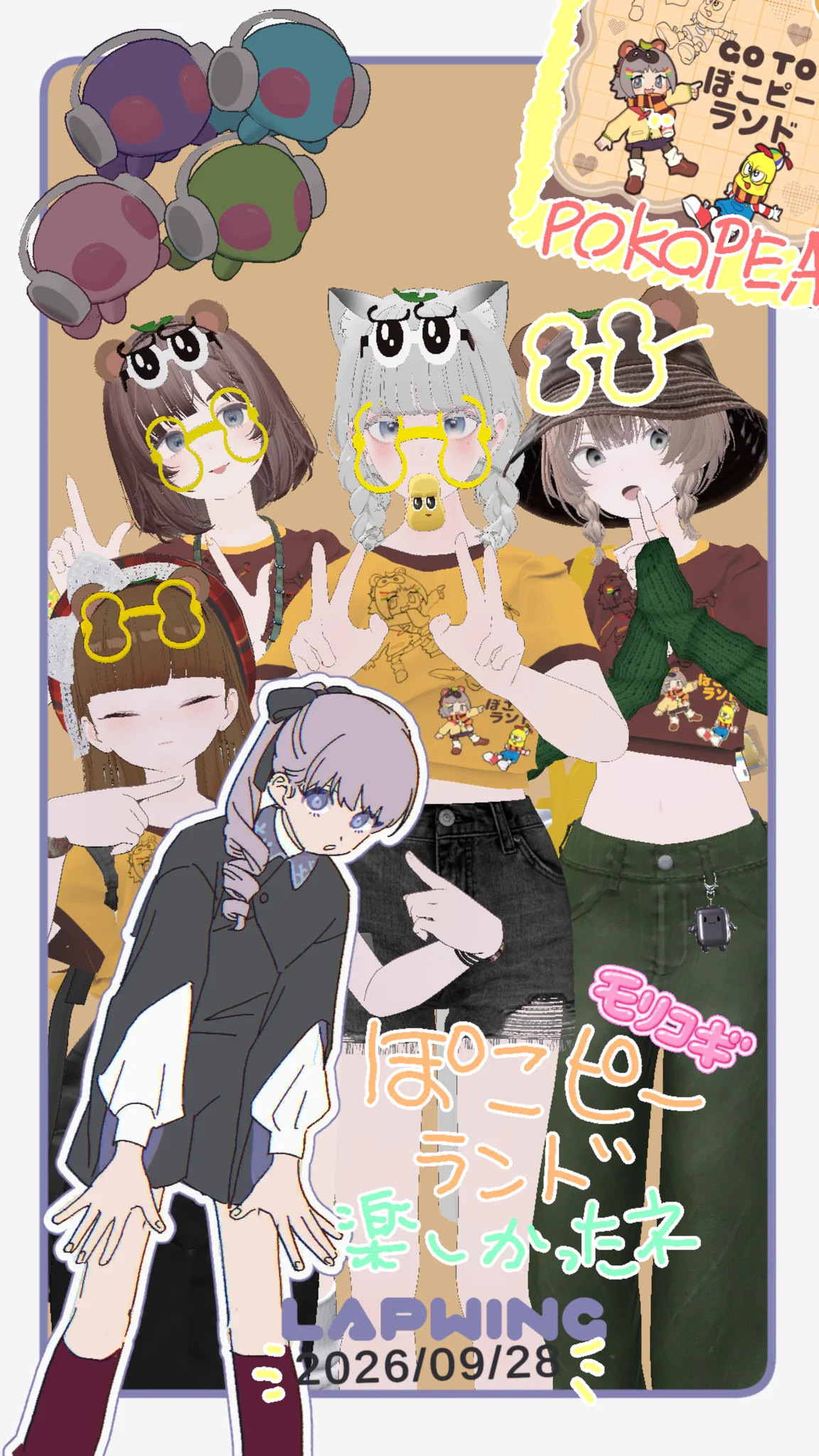 ことね (@to30220) / X