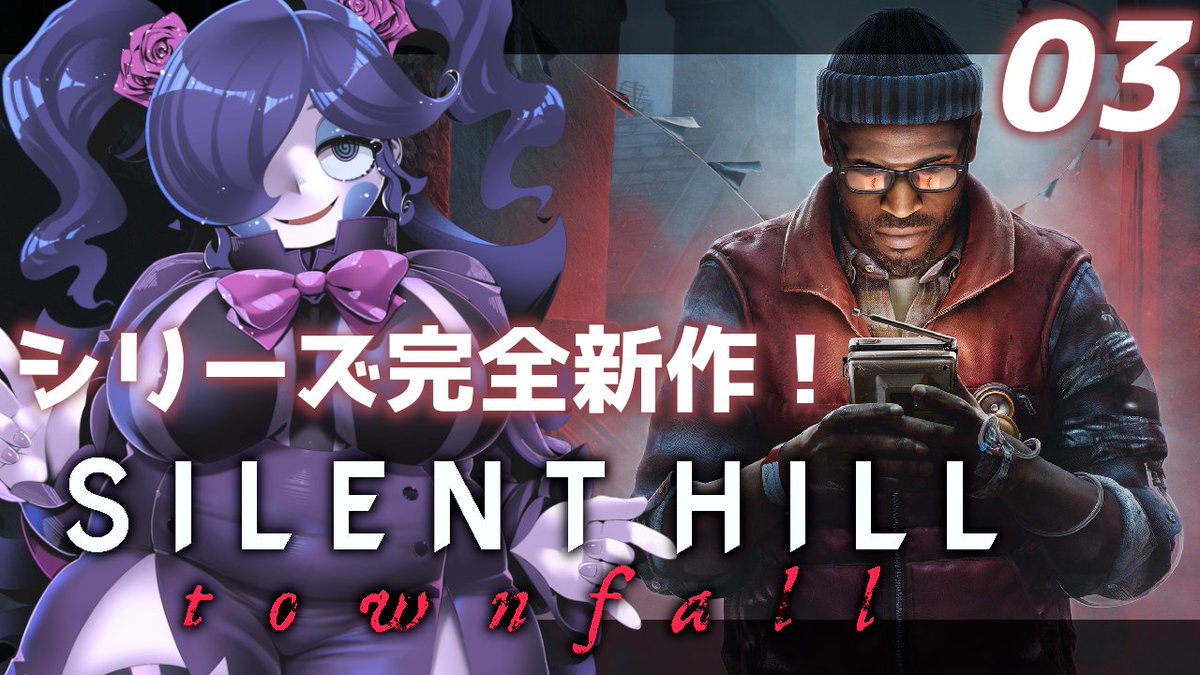 Ruko_VChubby's tweet photo. 【 SILENT HILL: Townfall ※ネタバレあり！ 】霧の中ゾーイを追いかけメディカルセンターへ…！ #03 【静丘るこ】 
21:00から！ステルスミッションが難しすぎて先行アクセス版買ったはずなのになかなか進まないぜ…！
▽配信日時
9.28(月)21:00～
▽配信場所
https://t.co/0U6jpgRkXA https://t.co/oi96LmOeh2