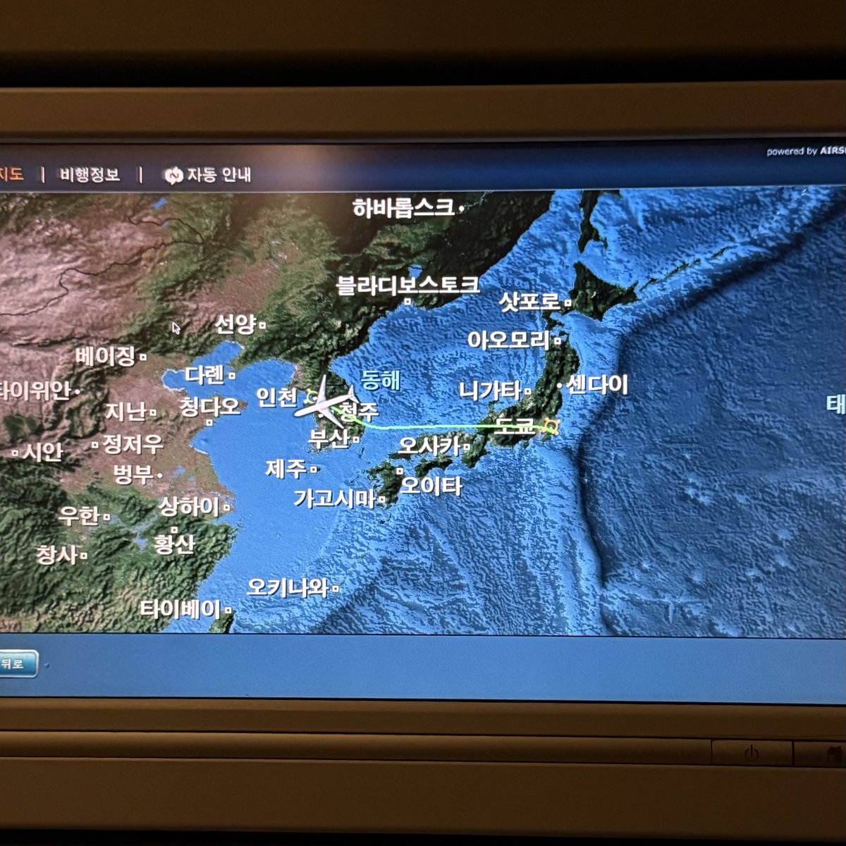 ddoily834's tweet photo. 🇯🇵✈️ https://t.co/NRD5bj0Mdl