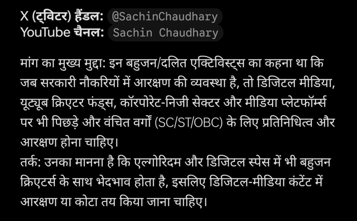 Imshukla__'s tweet photo. @PrinceV93789344 सही है वर्मा जी।
डॉ वाला गधा अपनी कमियां छुपाने के लिए मुझे गधा बोल रहा है। आपके भाई ही मांगते है, यूट्यूब पे आरक्षण।
डॉ लगा के गधा का होने का बेस्ट उदाहरण है आप, ये बात तो साबित हो गी ,आरक्षण से डिग्री आ सकती है लेकिन बुद्धि नि..
लगे रहो आरक्षण वालो 😂😂 https://t.co/gNwoCdjcId