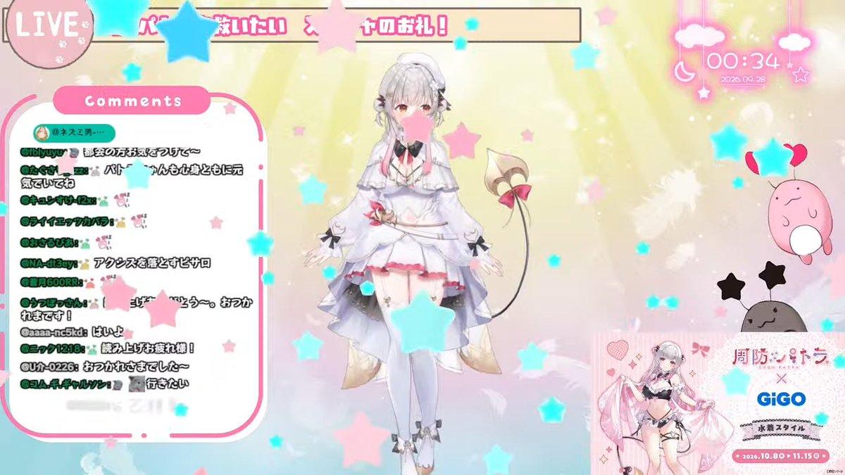 yahi6second's tweet photo. おつパト～
２週間ぶりの雑談楽しかったよ！
配信をすることでストレス解消できるのは最強ではないかと思った次第
…まぁ８年以上も活動できている人はそうじゃないと続けられないわなと思ったよ
少しでもパトラが救われるようにコメントをしていきたいね！いいねもするよ！
＃パトライブ https://t.co/yXji67yTv6