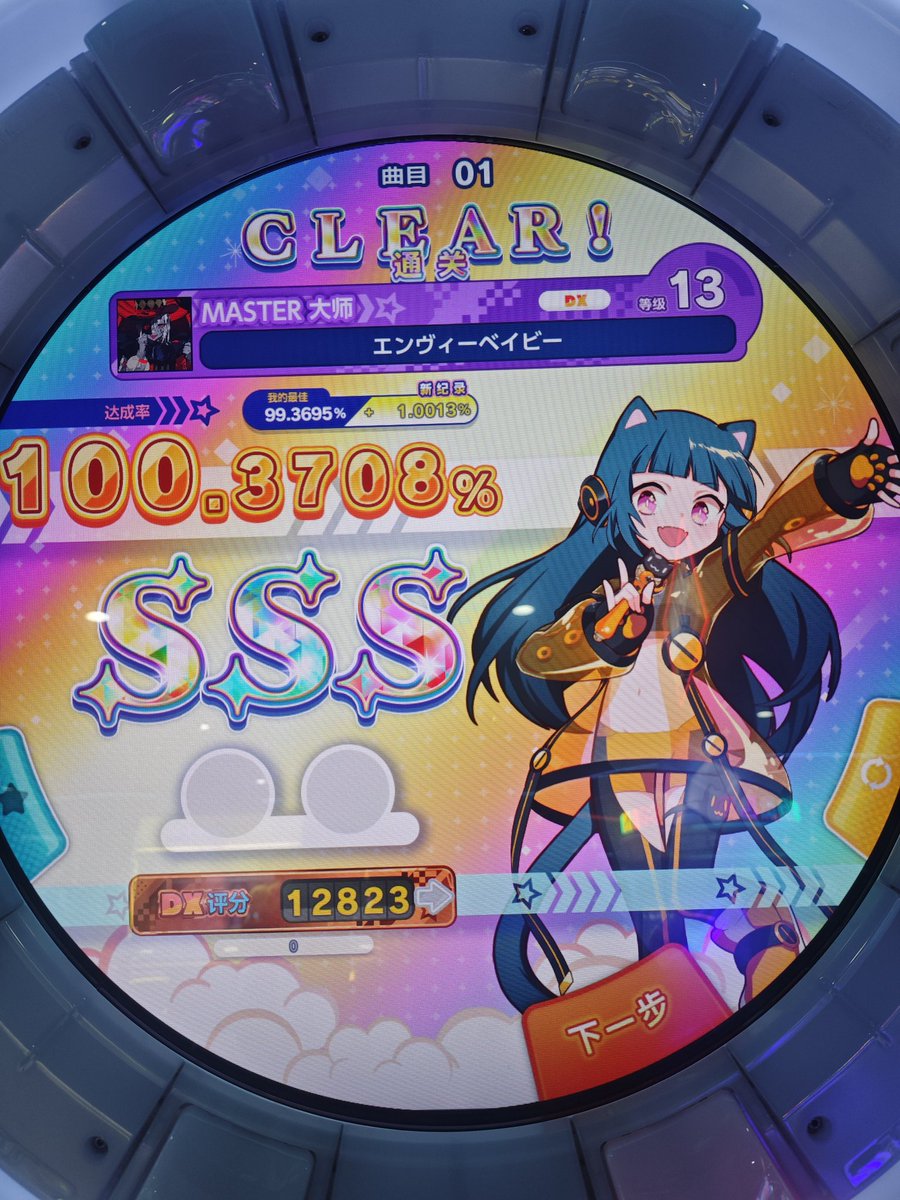K19saku's tweet photo. 1k+pc了还是这个鸟样子，我是不是天生不适合玩这个洗衣机😄 https://t.co/3NLGqHuUds