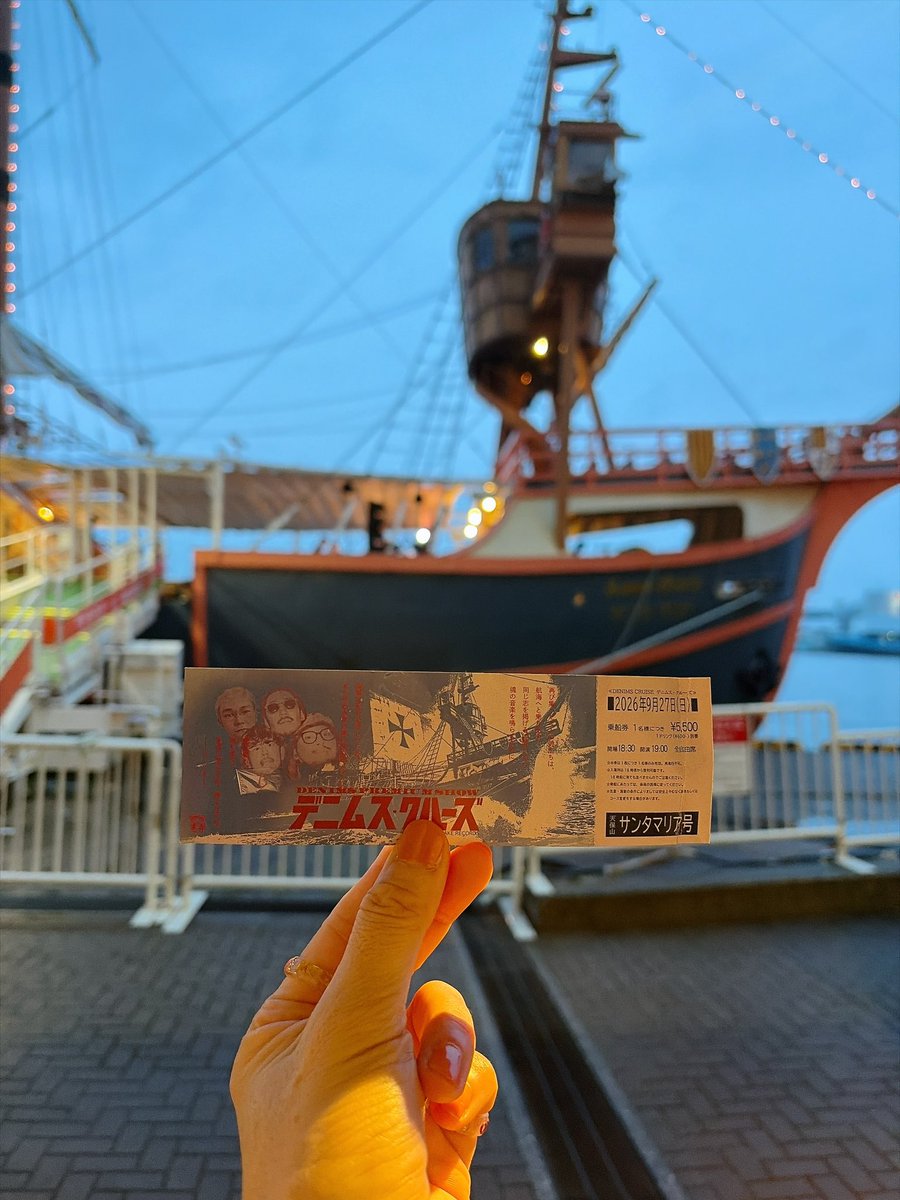 chihokana421's tweet photo. 雨も上がって今年も最高更新デニクルーズ🚢✨✨✨
こんな幸せずっと続いて欲しい
#DENIMScruise https://t.co/cHBGTrYJ5t
