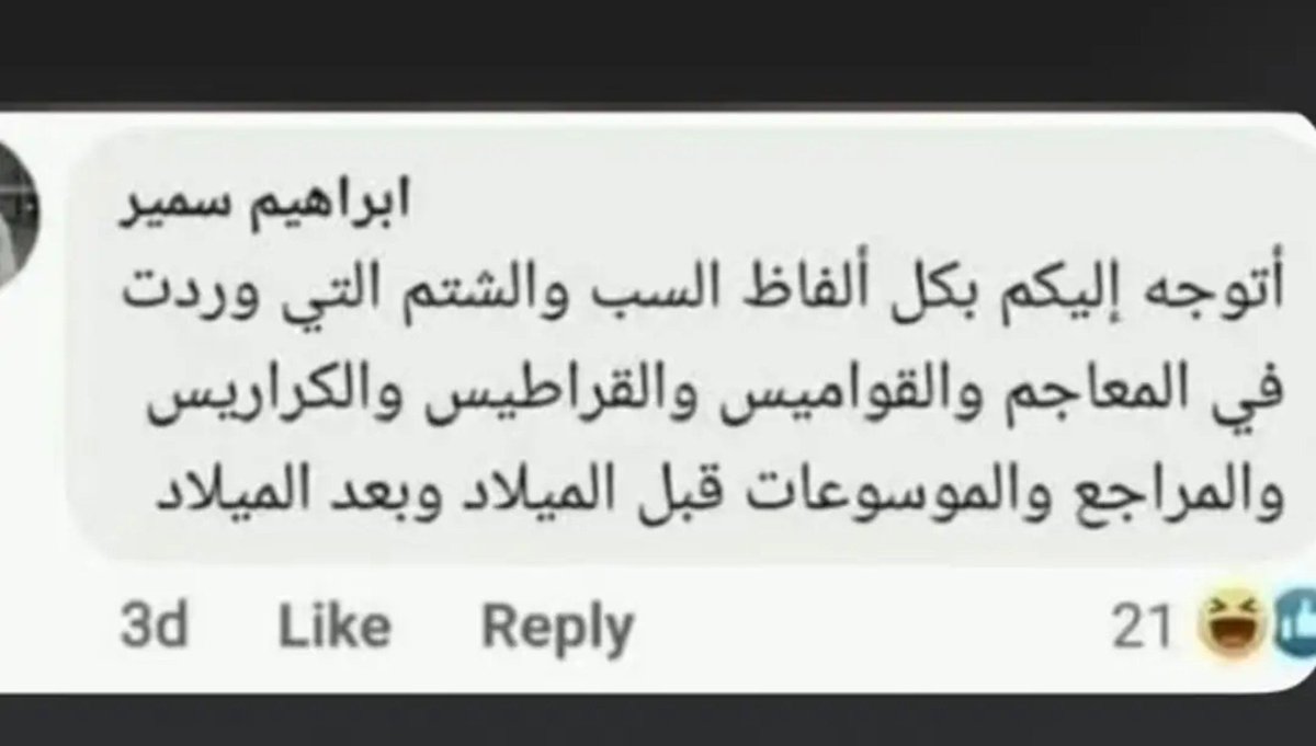 TasNeem74424057's tweet photo. مخي طول الوقت https://t.co/2kl2pX15rJ