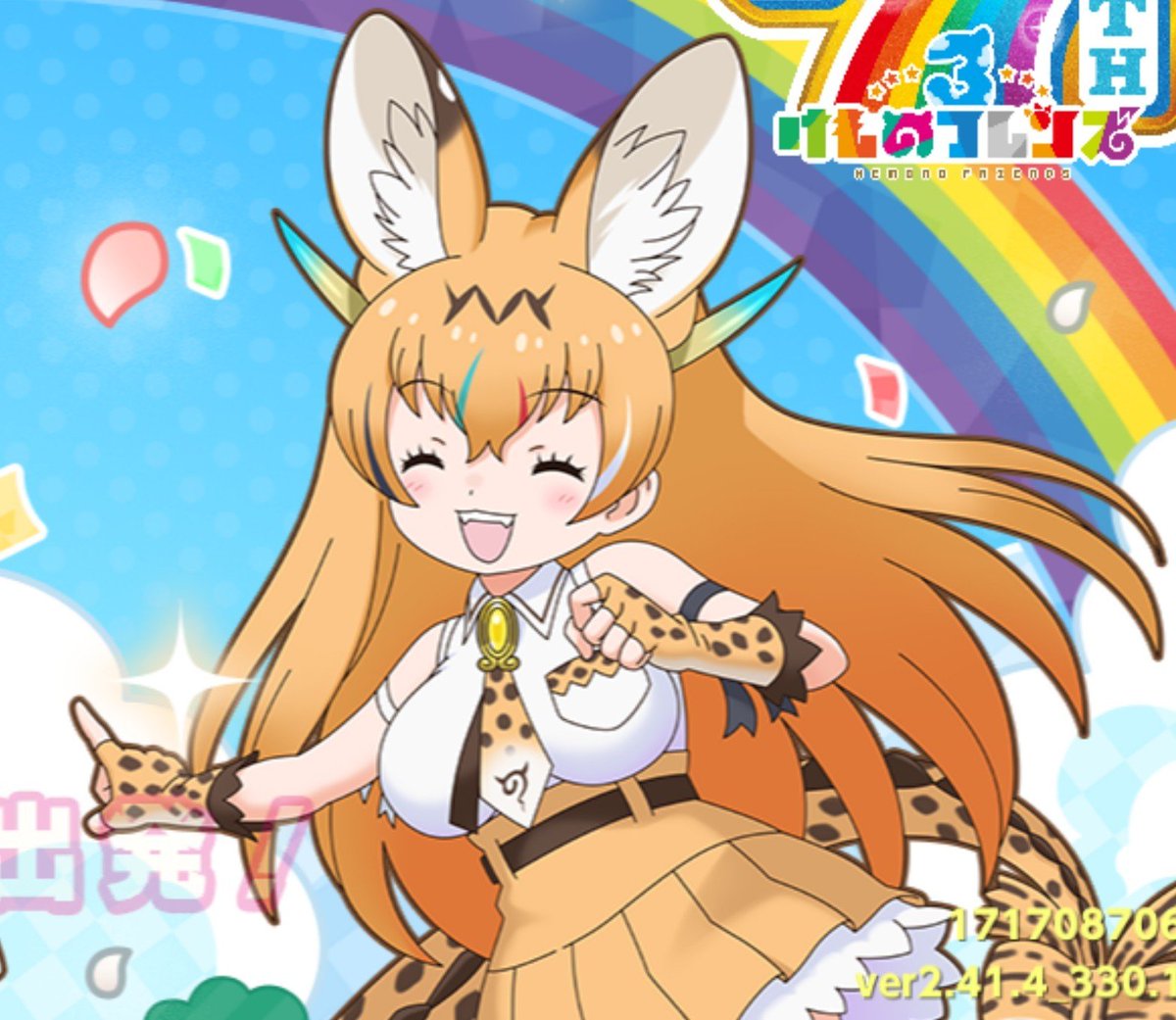 y_hews's tweet photo. @esuyukichin それからその後他のご神木担当が決まっていき去年の今頃…
何かご神木変だな～？と思ったサーバルが各地を周りじょうろで水やり。そしたら新たにセルリアンが！お水与えてあげたご神木と青龍達から力が彼女に流れていって彼女はドラゴンサーバルに…！ https://t.co/b5TZxCReG1