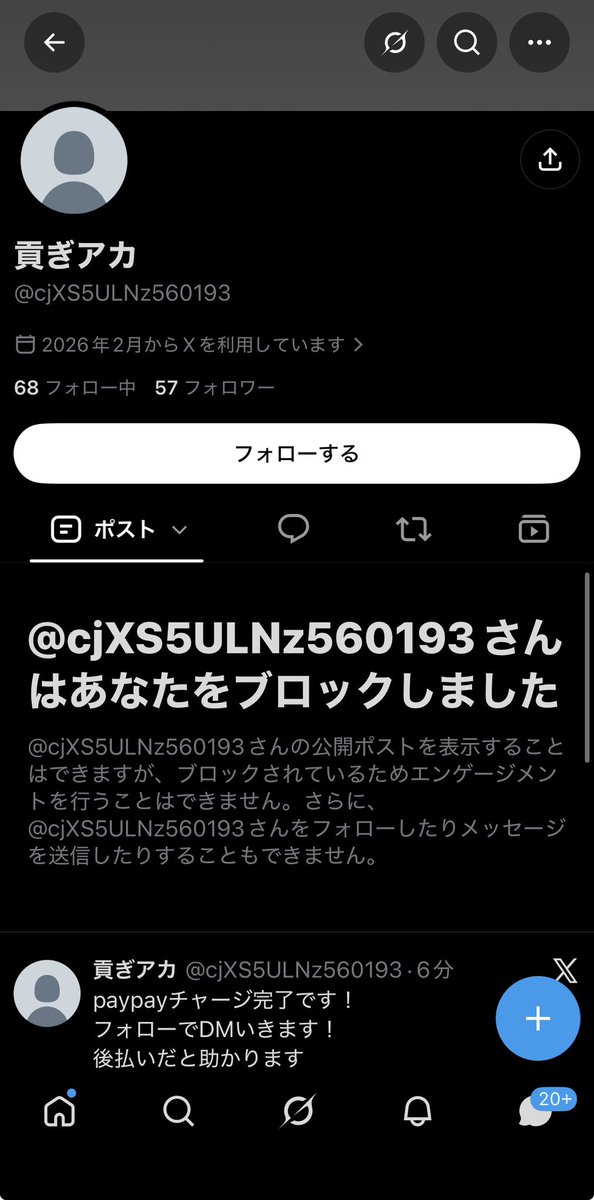 yrinko11's tweet photo. @cjXS5ULNz560193 
詐欺師です
#動画販売 https://t.co/jl9CUTA6VJ