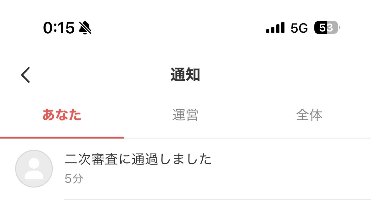 collectsing03's tweet photo. 無事二次審査通過しました！
後半かなり焦ったけど、いつも来てくれるみんなのおかげで楽しい1ヶ月になりました☺️ありがとう
これからは弾き語りもしたいし、作曲もしたいし、たくさんチャレンジしていきますので応援よろしくお願いします🙇
外で配信は良くないね笑
体中虫刺されでボコボコ😭 https://t.co/wgcVXiHhmg