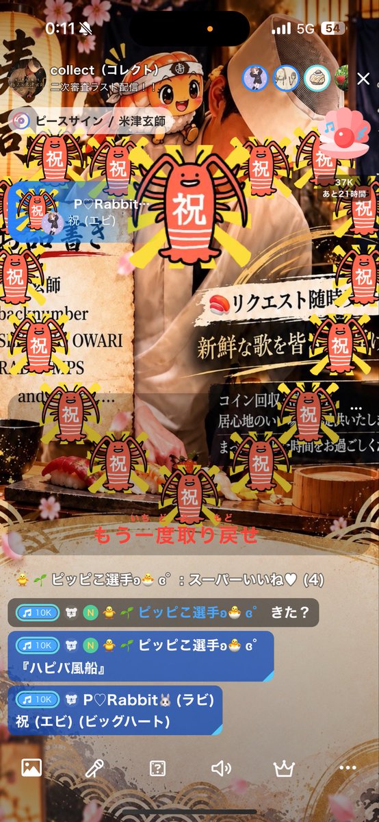 collectsing03's tweet photo. 無事二次審査通過しました！
後半かなり焦ったけど、いつも来てくれるみんなのおかげで楽しい1ヶ月になりました☺️ありがとう
これからは弾き語りもしたいし、作曲もしたいし、たくさんチャレンジしていきますので応援よろしくお願いします🙇
外で配信は良くないね笑
体中虫刺されでボコボコ😭 https://t.co/wgcVXiHhmg
