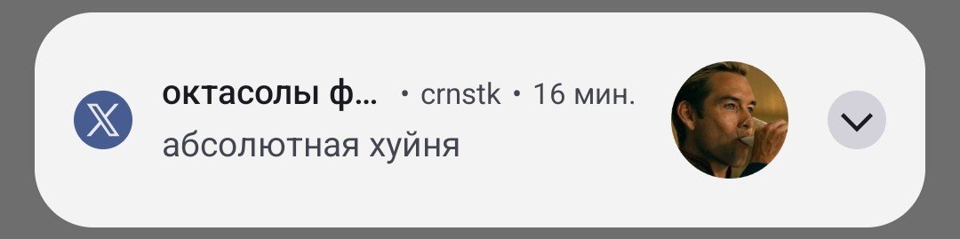 crnstk's tweet photo. @libertyzaebla это выглядит очень забавно https://t.co/KFC0PWNjGT