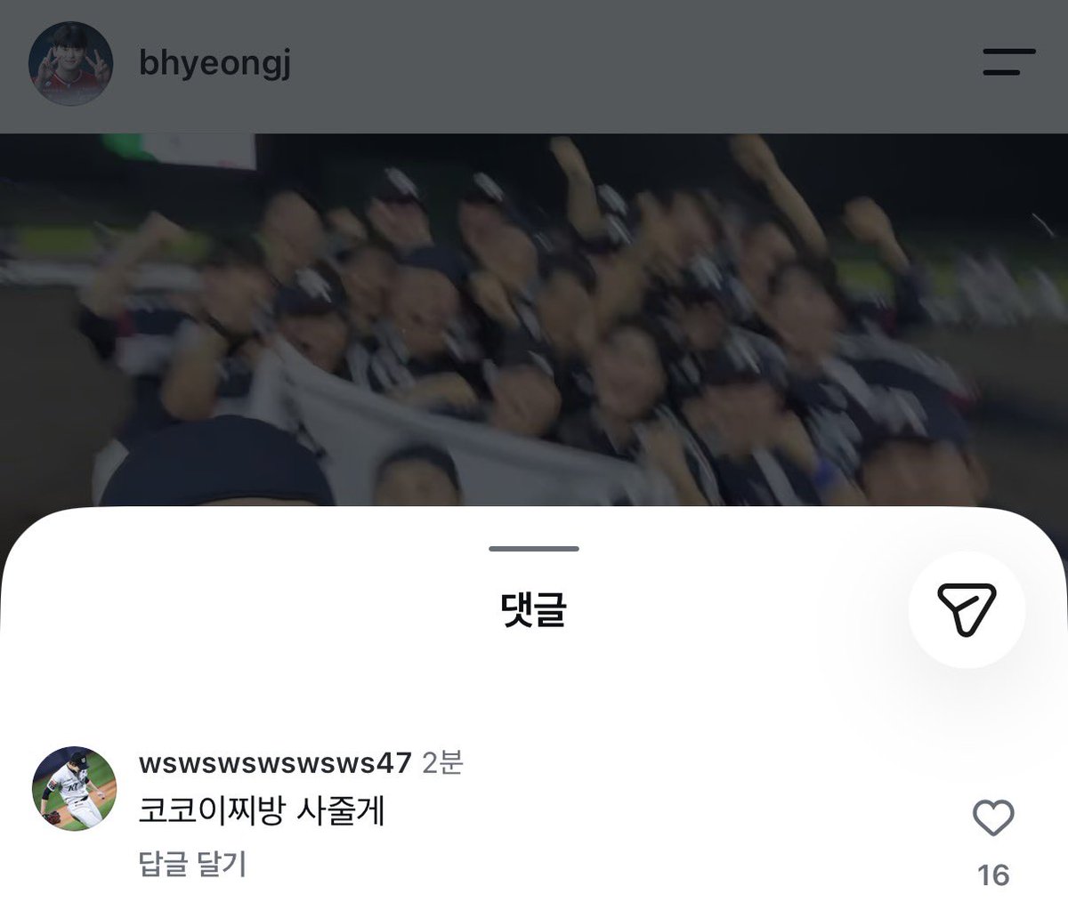 beatwinbb's tweet photo. 나는 환승연애 나가면 구질구질하다고 욕먹을듯 https://t.co/ecamQhVgQT
