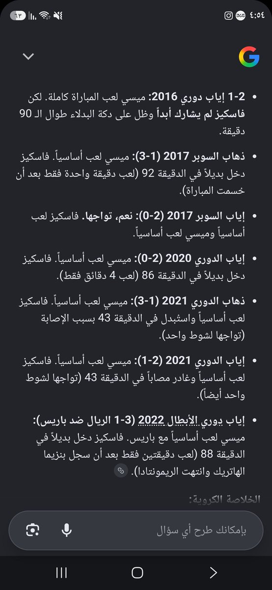 HsnLy92452's tweet photo. @8pua_ بطل تدليس ياكذاب https://t.co/j3q5cXYria