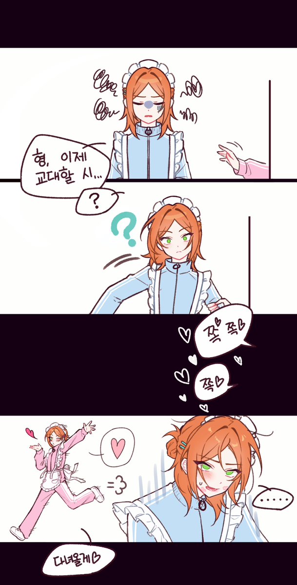 baeghajin4's tweet photo. ゆうひなゆう https://t.co/uq75QG2ofU