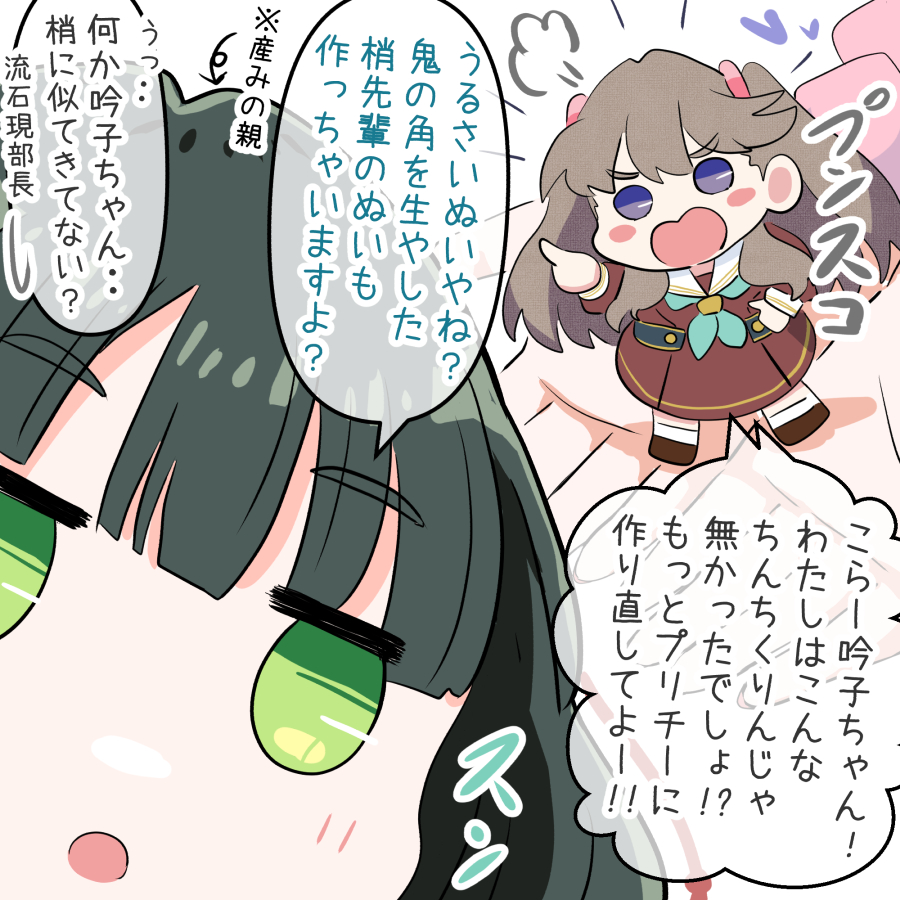 Navyblue_Konjac's tweet photo. https://t.co/FQzaubG40G