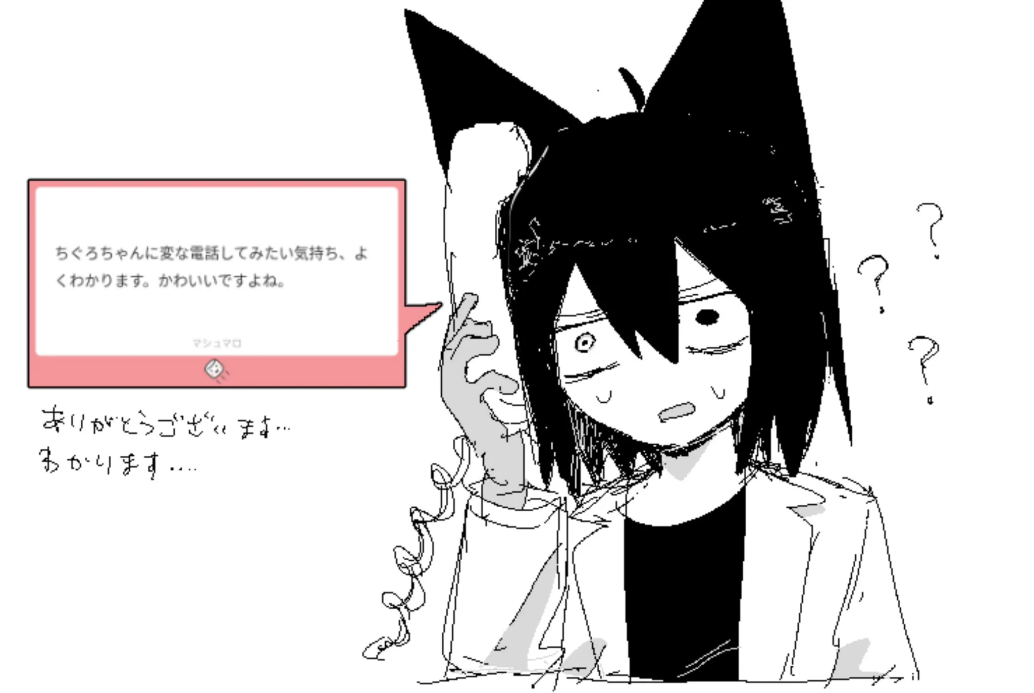 とーち𓆟 (@tochiko0214) / X