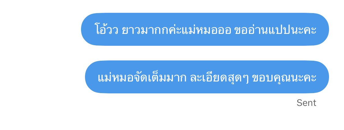 iamyourjay14's tweet photo. #รีวิวดวงกับแม่หมอเรซ แม่หมิจัดหนักจัดเต็มมาก ขอให้เราสมหวังไวๆ สาธุ https://t.co/HeBDpzL9jq