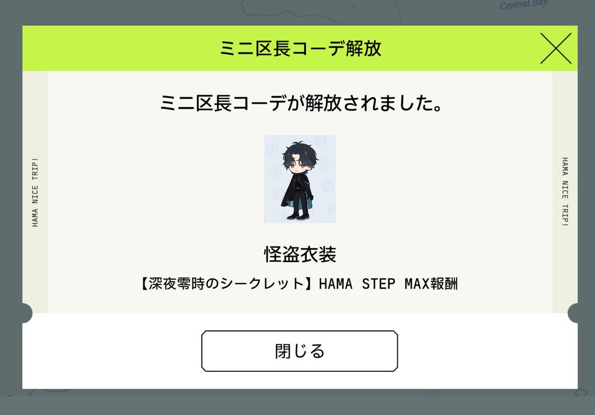 Myui53888827's tweet photo. Gallery of XXX やっと完走😭🩶つかれた。微課金しました😌添完凸、怪盗衣装うれしー！
#エイトリ https://t.co/qTbWWpBXVR