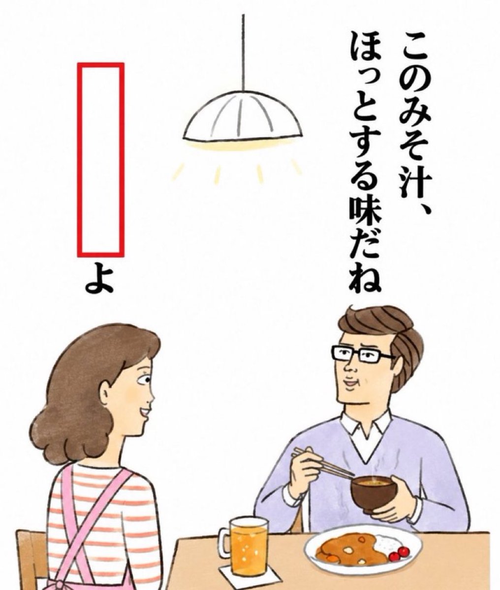 torutakahas's tweet photo. アメリカかぶれがナマ言うんじゃねえ https://t.co/WPUn2WM5OB