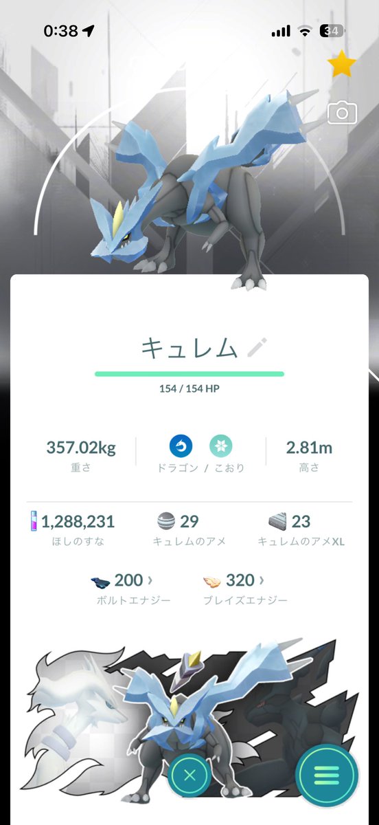 ksu5ly's tweet photo. 相互交換できる方教えてください
#ポケモンgo
#ポケモンGO
#交換募集
#ポケモンgo交換 https://t.co/ZsVcroxKN6
