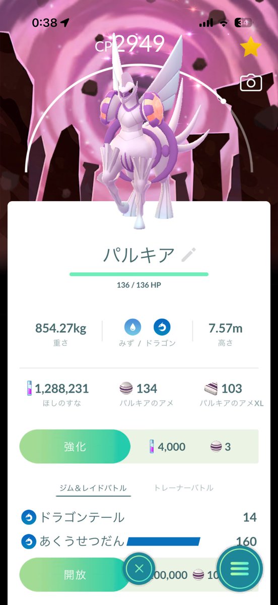 ksu5ly's tweet photo. 相互交換できる方教えてください
#ポケモンgo
#ポケモンGO
#交換募集
#ポケモンgo交換 https://t.co/ZsVcroxKN6
