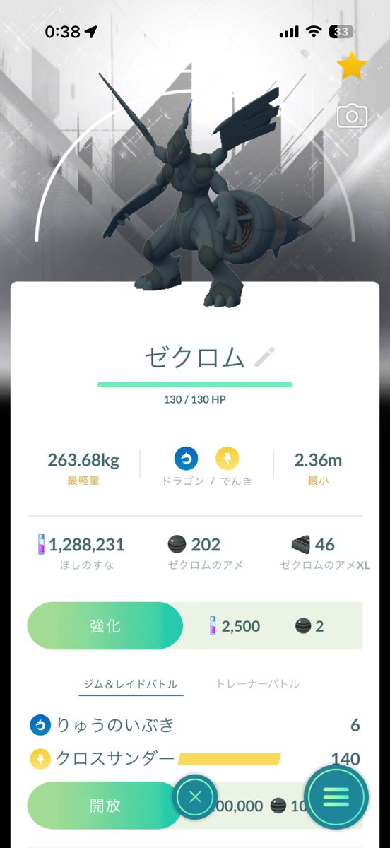 ksu5ly's tweet photo. 相互交換できる方教えてください
#ポケモンgo
#ポケモンGO
#交換募集
#ポケモンgo交換 https://t.co/ZsVcroxKN6