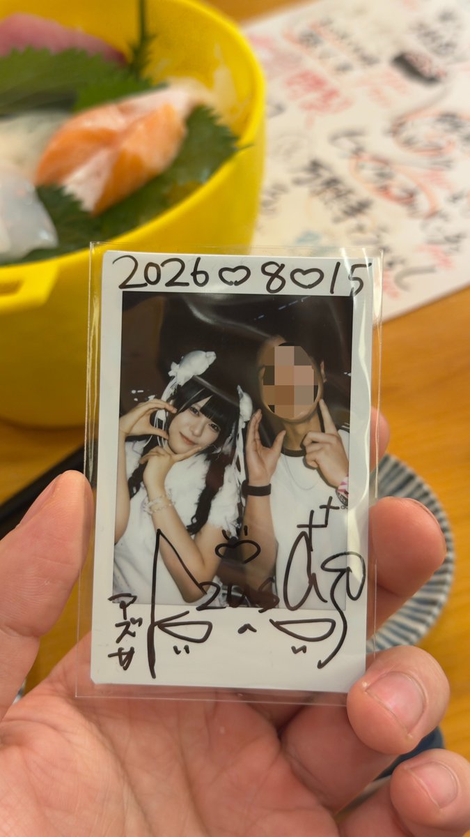 ito2610's tweet photo. #どきどきあずにゃ部

人生初のアイドルライブ！！
全部初めての経験で、すごく楽しい時間でした
新しい素敵な趣味を見つけることができました😌
Chumtoto たくさん聴きます！！ https://t.co/ny8S2ZIvRa