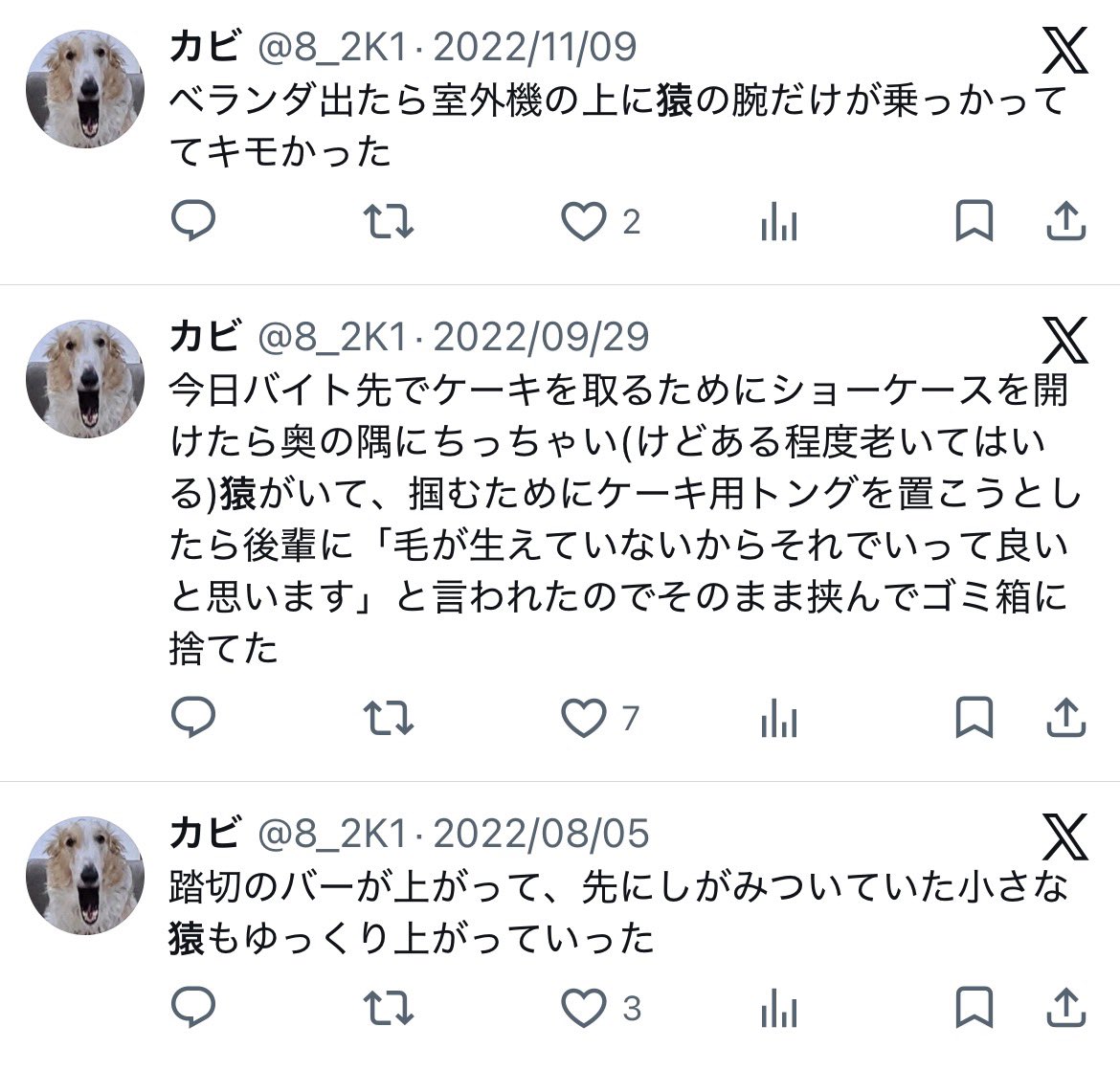 38891_'s tweet photo. 4年前から続く猿の幻覚 https://t.co/a7w7Uc4dgV