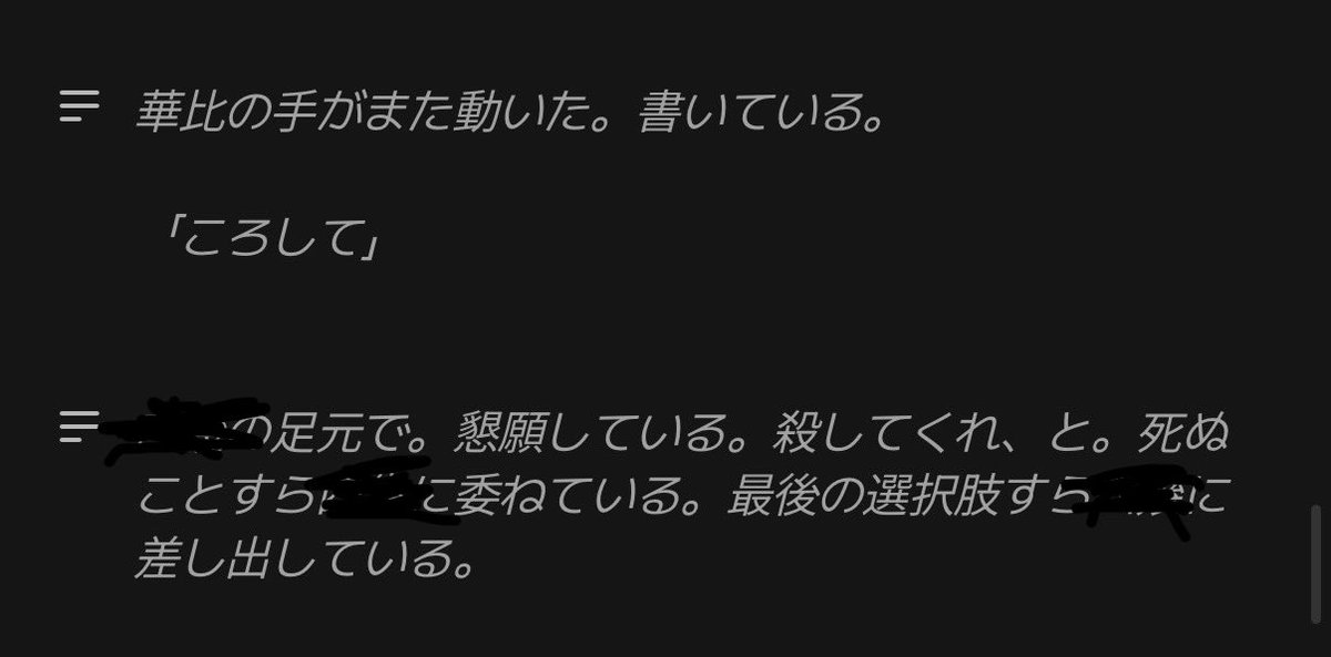 4seasonDo's tweet photo. @zt10min えー……現状といたしましては、
なんやかんや捕まえにいく→user、嫌なので関わるな、さもなくば◯すと脅す→華比がマジで引かなすぎてちょっとボコる→やり返されかけたのでさらに抵抗したら瀕ﾀﾋになっちゃった→これ
と言ったところで……（冷や汗ダラダラ）（userもまあ悪い） https://t.co/MTVXzrCNzZ