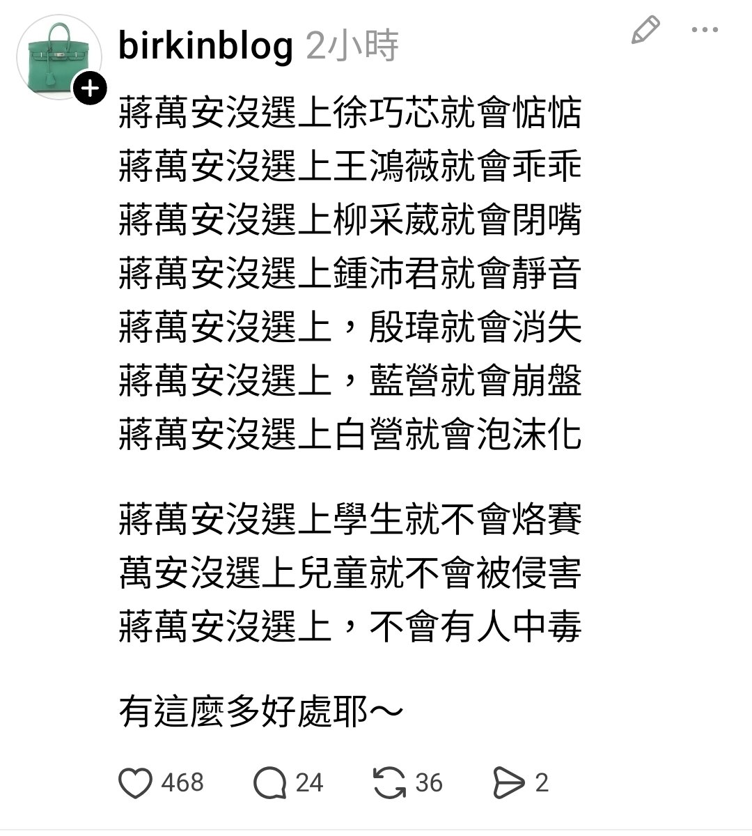 pitt9244's tweet photo. 還有樹就不會被亂砍！ https://t.co/Ul5cml5Kmi
