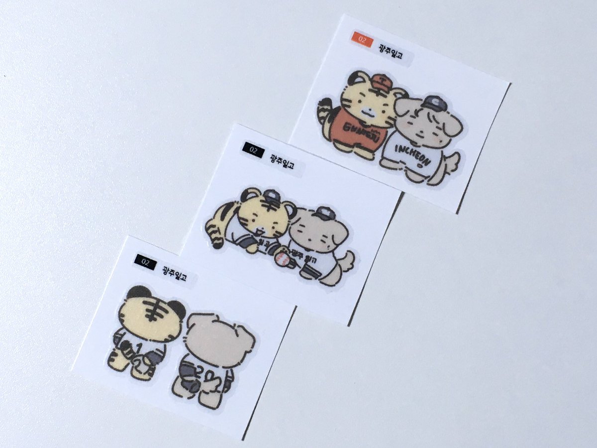 hwwweui's tweet photo. #rt

아시안게임 금메달 기념 5분께 일고배터리 띠부씰보내드립니다🥇🫰🏻조형우 이의리 둘 다 응원하시는 분만 😚

팔로우x https://t.co/bXkZUsFlrE