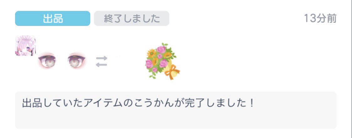 y3jb1's tweet photo. 画像アイテム〆
ありがとうございましたೀ https://t.co/fKg039Q8he