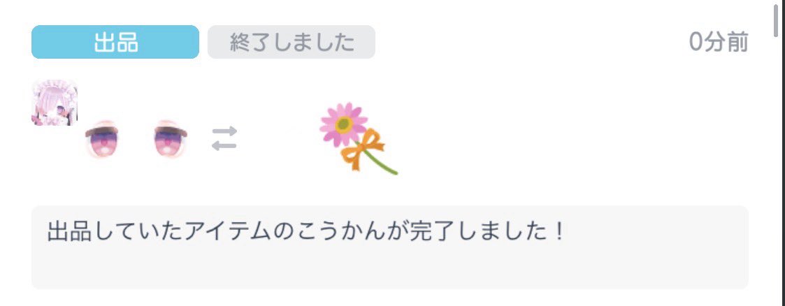 y3jb1's tweet photo. 画像アイテム〆
ありがとうございましたೀ https://t.co/fKg039Q8he