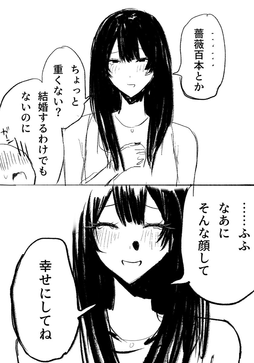 bssdaisuki2's tweet photo. 円さん夢「付き合ってください！」
#ぎなさんに描いたよ ⚠️白ハゲ夢主‼️ https://t.co/7YTMwMylI3