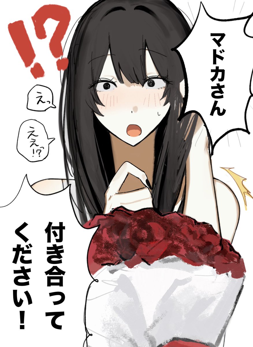 bssdaisuki2's tweet photo. 円さん夢「付き合ってください！」
#ぎなさんに描いたよ ⚠️白ハゲ夢主‼️ https://t.co/7YTMwMylI3