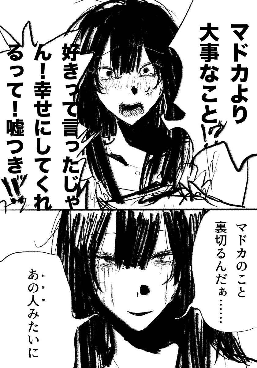 bssdaisuki2's tweet photo. 円さん夢「付き合ってください！」
#ぎなさんに描いたよ ⚠️白ハゲ夢主‼️ https://t.co/7YTMwMylI3